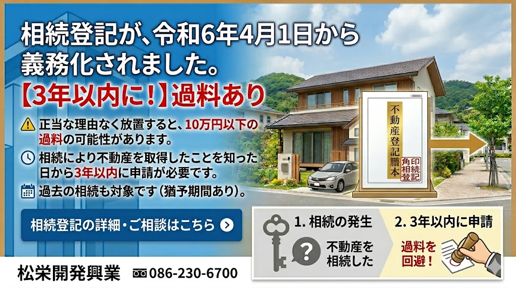 放置するとどうなる？
