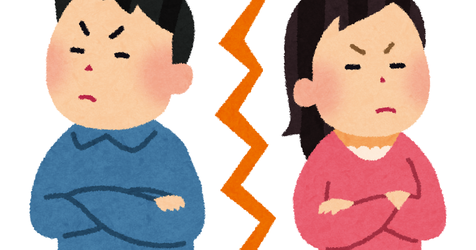 離婚時の財産分与に関する悩み、私たちがサポートします。