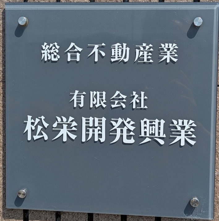 成功事例の紹介
