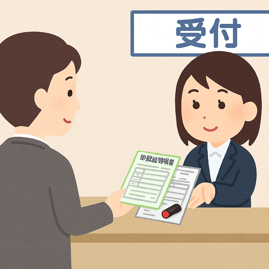 売却の流れと必要書類